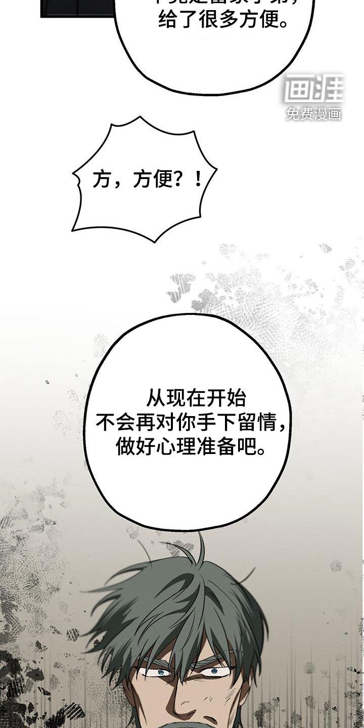 第52章：你没事吧