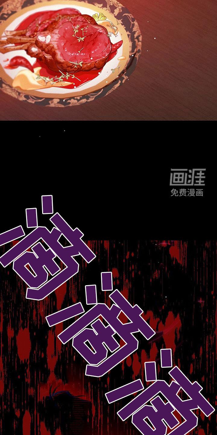 第52章：你没事吧