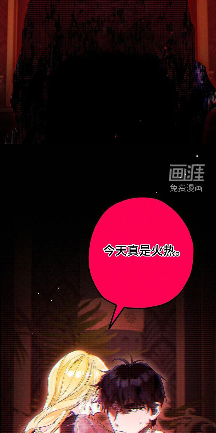 第52章：你没事吧