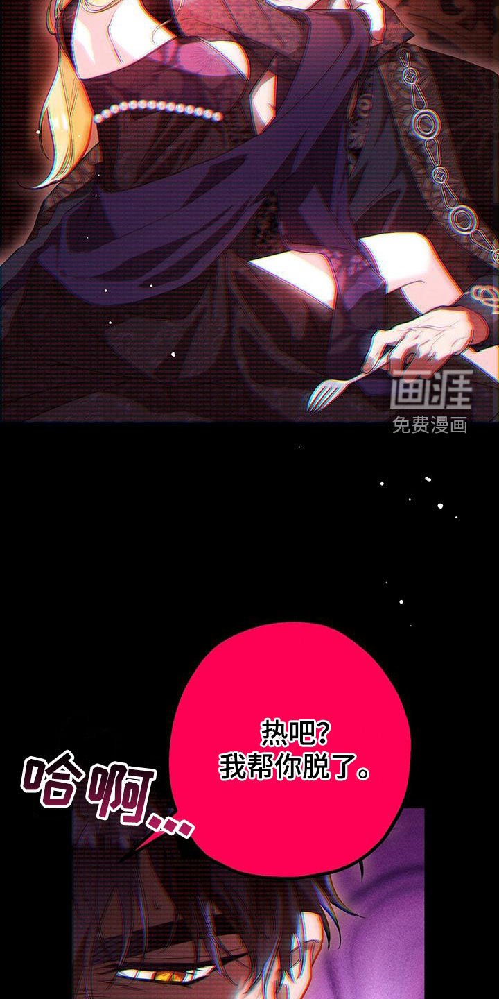 第52章：你没事吧