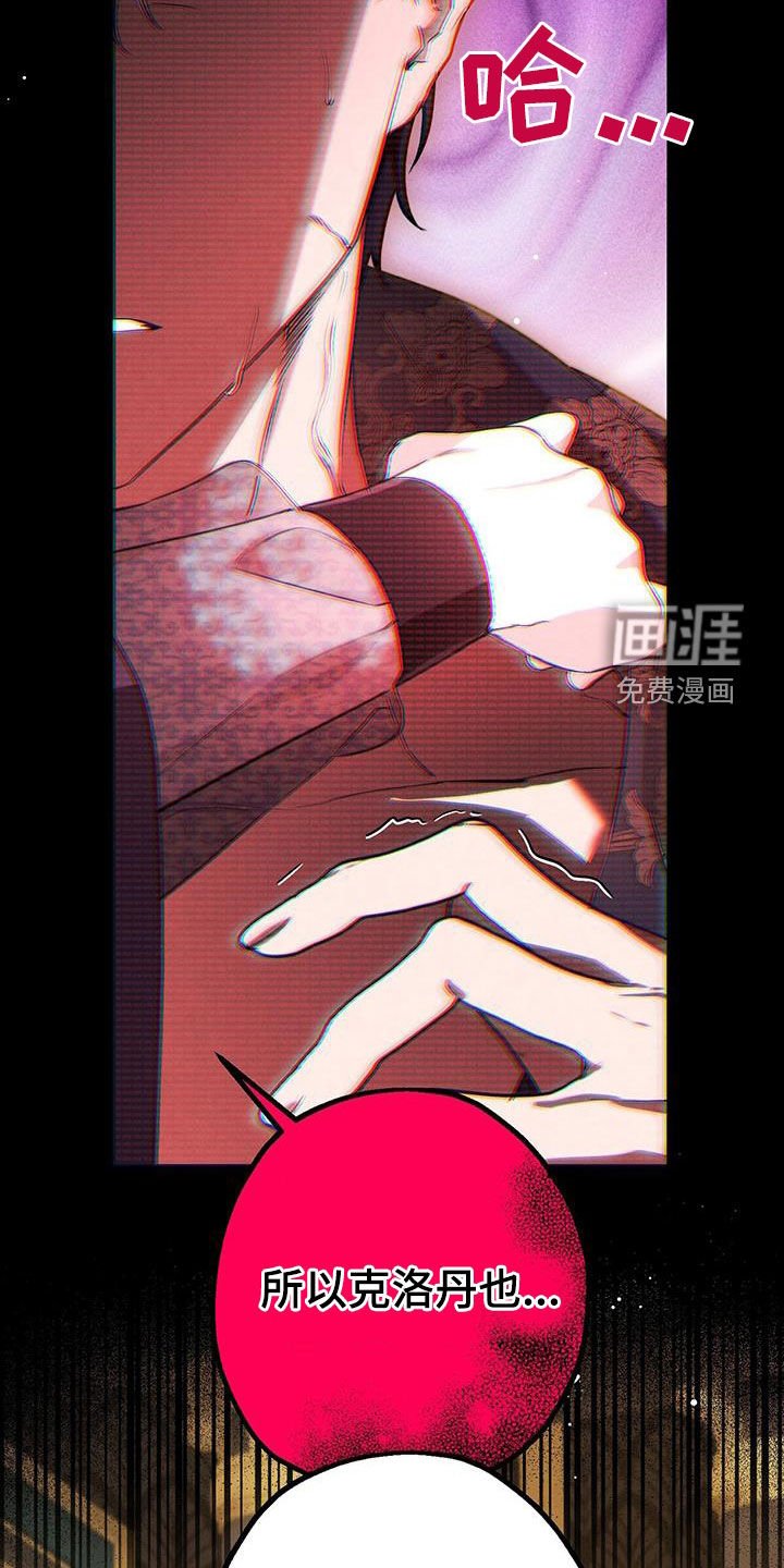 第52章：你没事吧