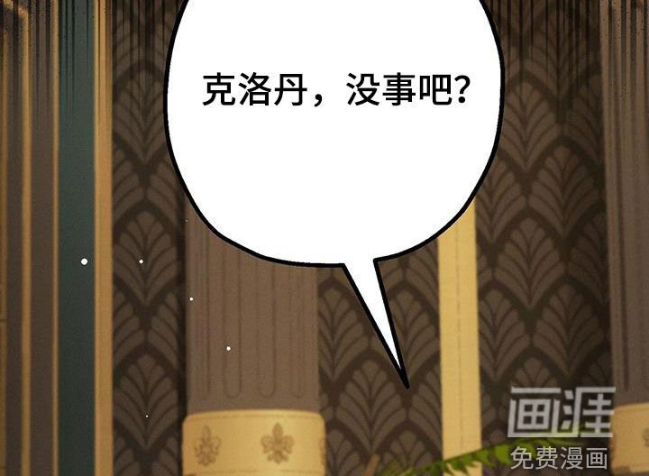 第52章：你没事吧