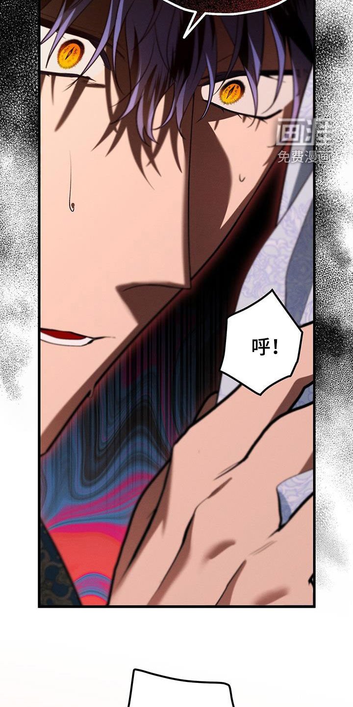 第53章：冷静点