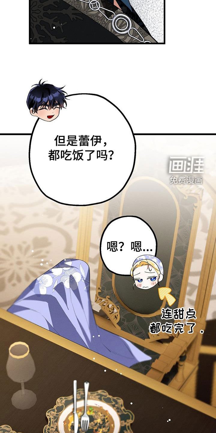 第54章：绝对不要开门