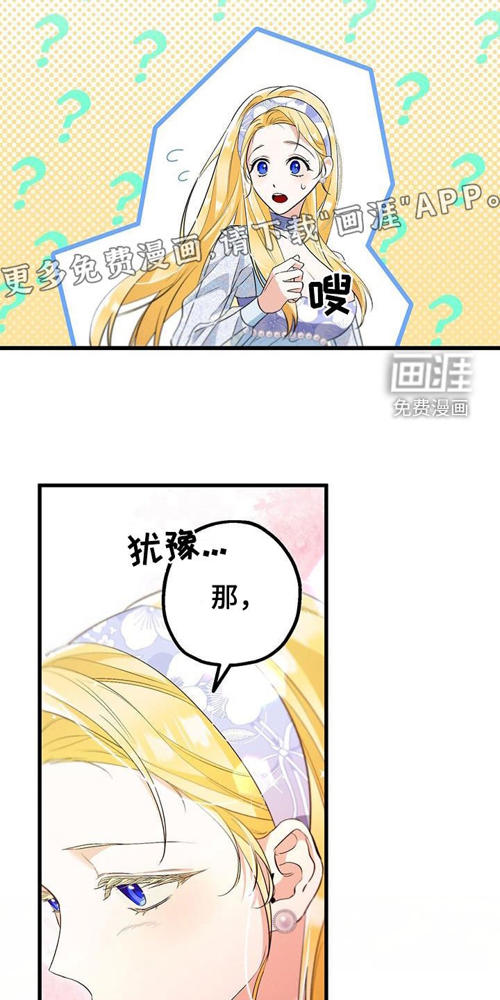 第54章：绝对不要开门
