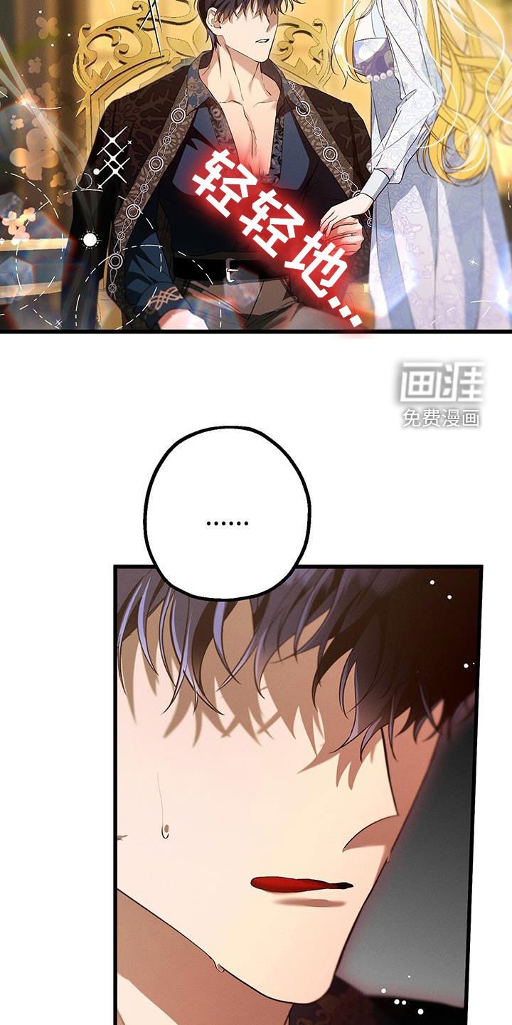 第54章：绝对不要开门