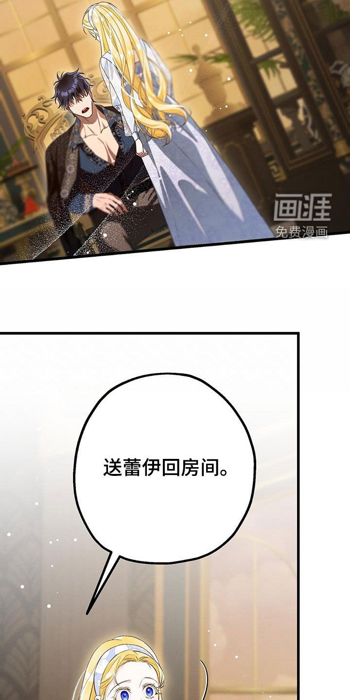 第54章：绝对不要开门