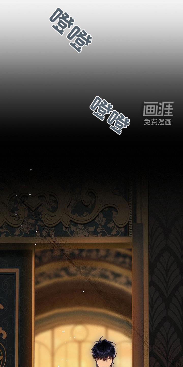 第54章：绝对不要开门
