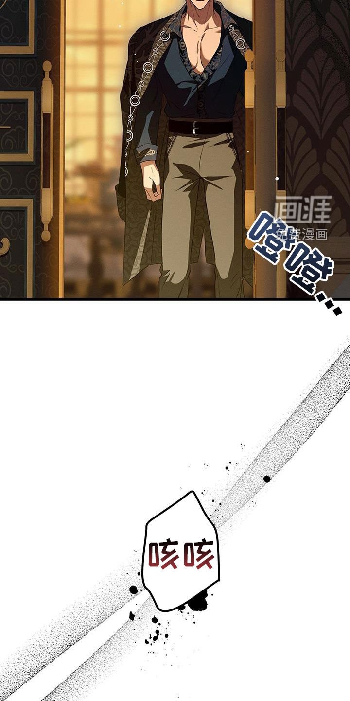 第54章：绝对不要开门