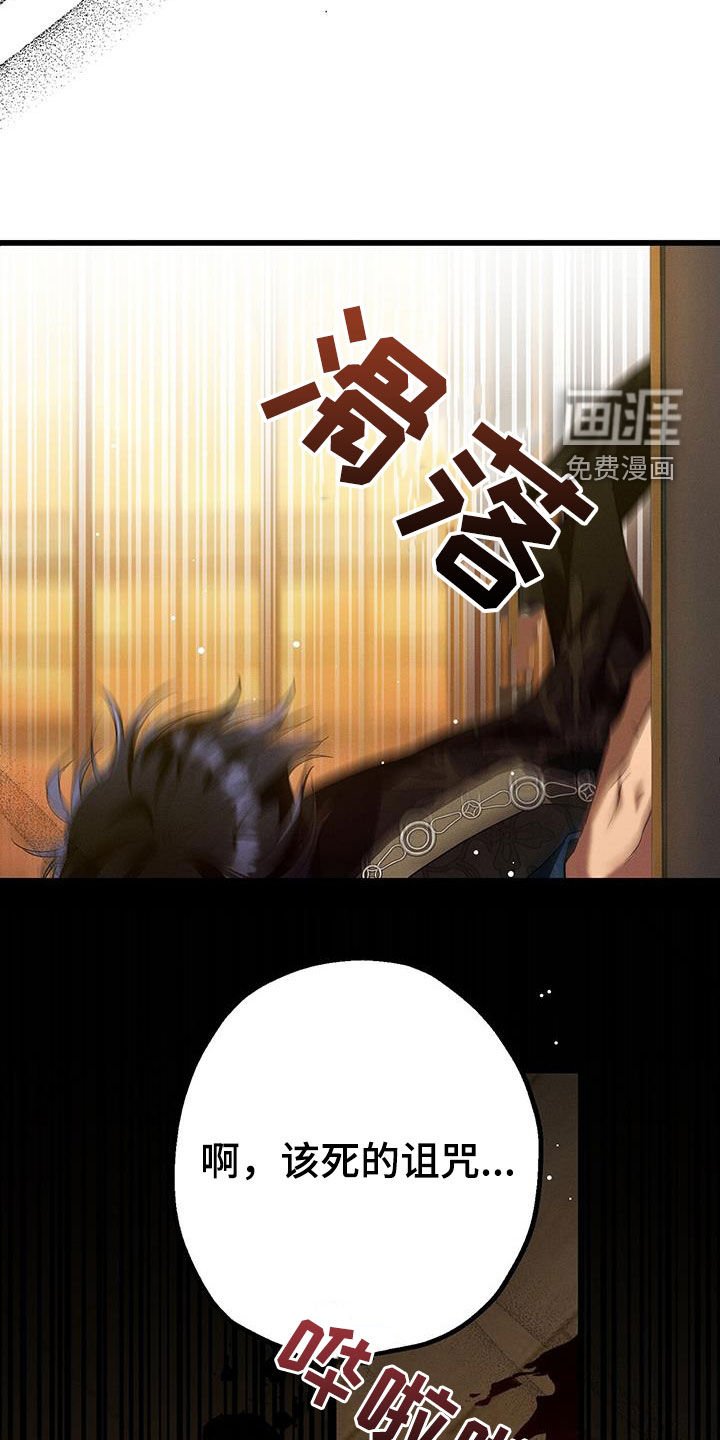 第54章：绝对不要开门