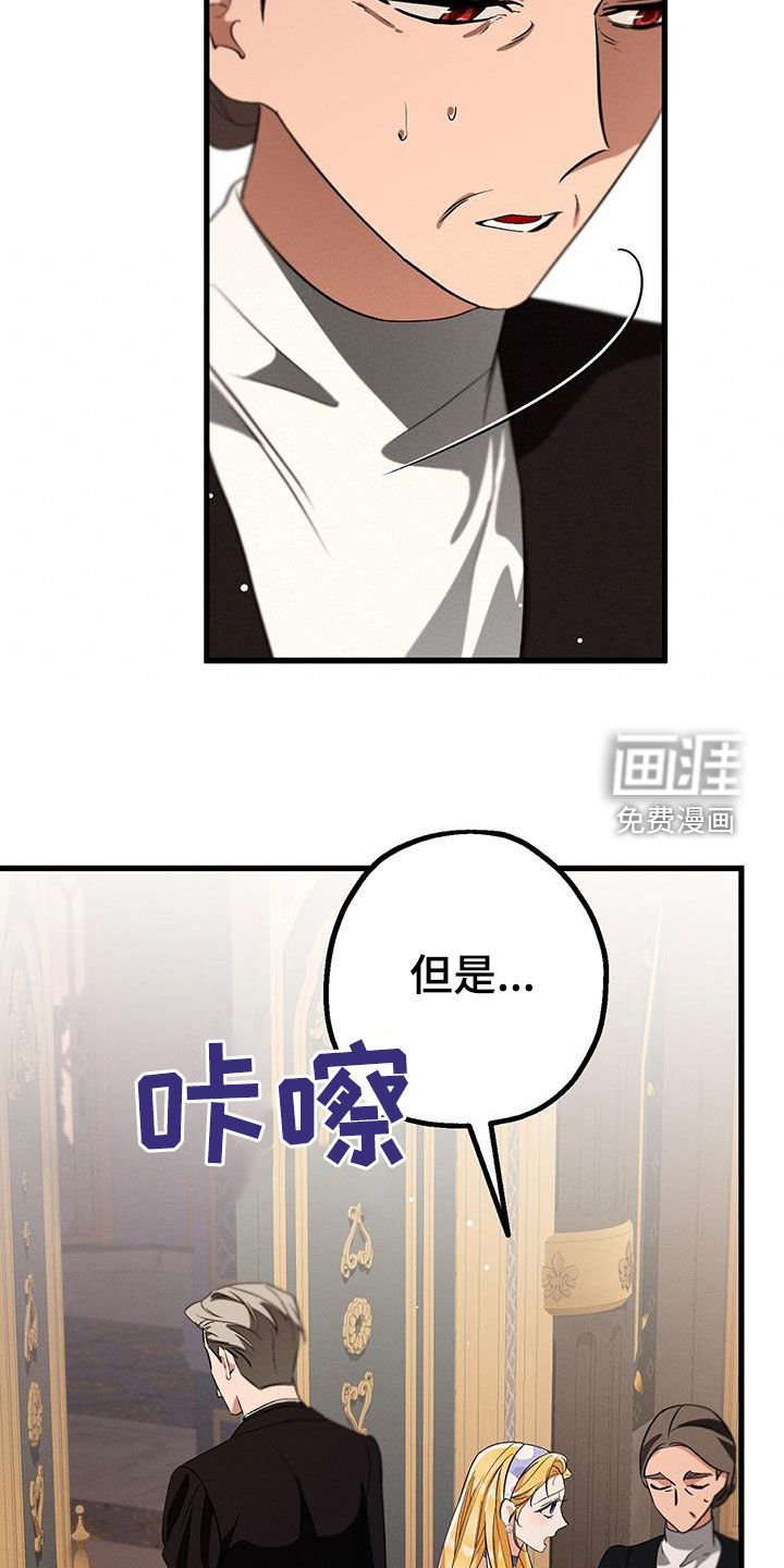 第54章：绝对不要开门
