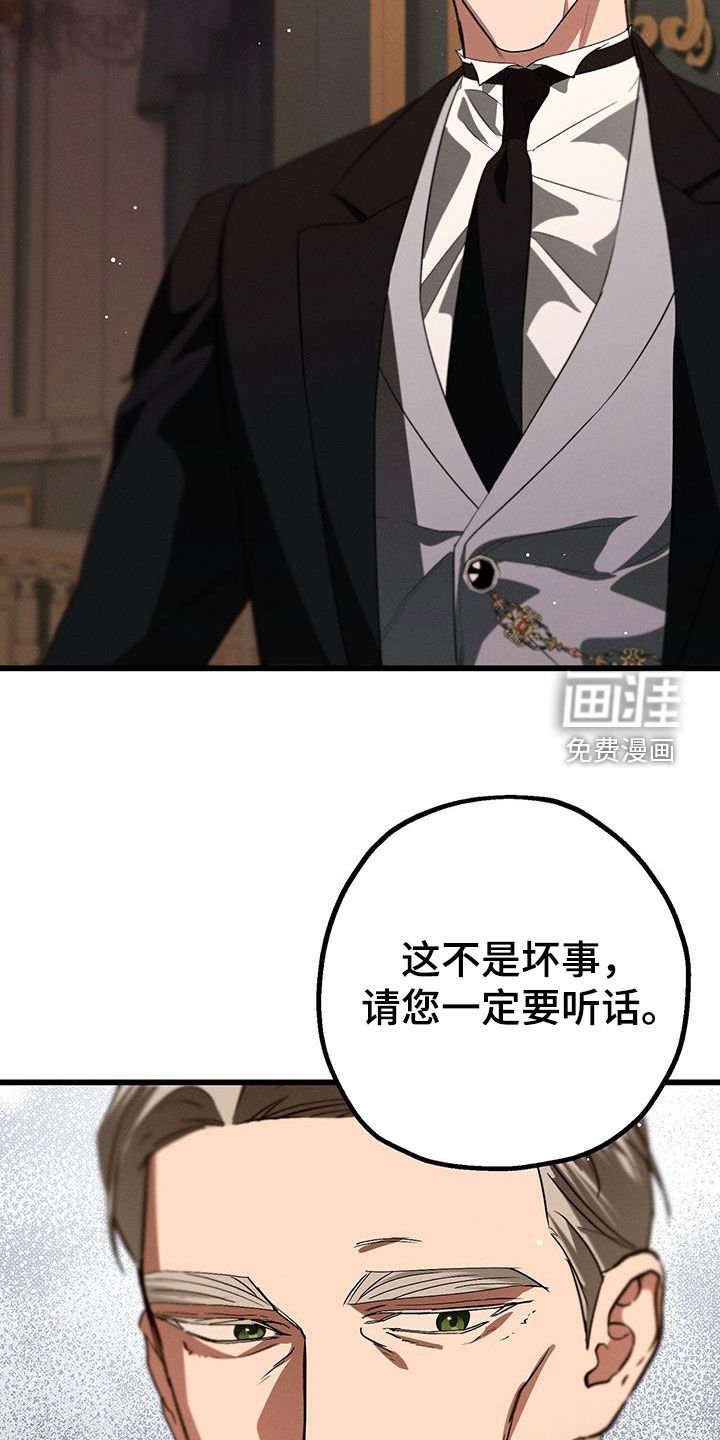 第54章：绝对不要开门