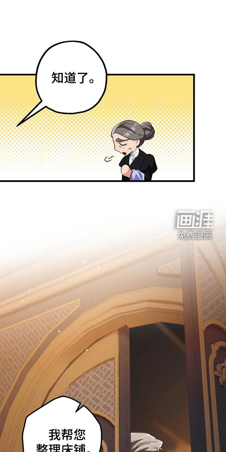 第54章：绝对不要开门