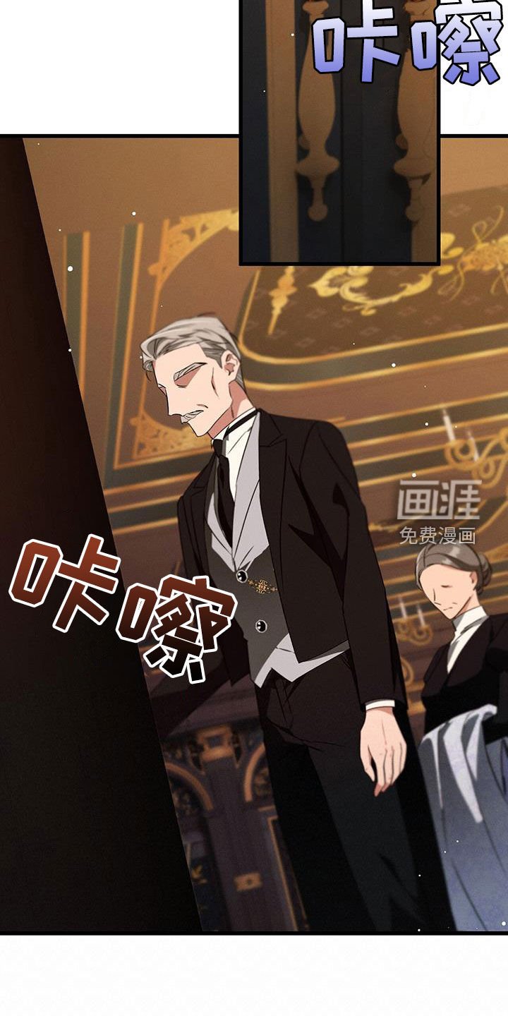 第54章：绝对不要开门