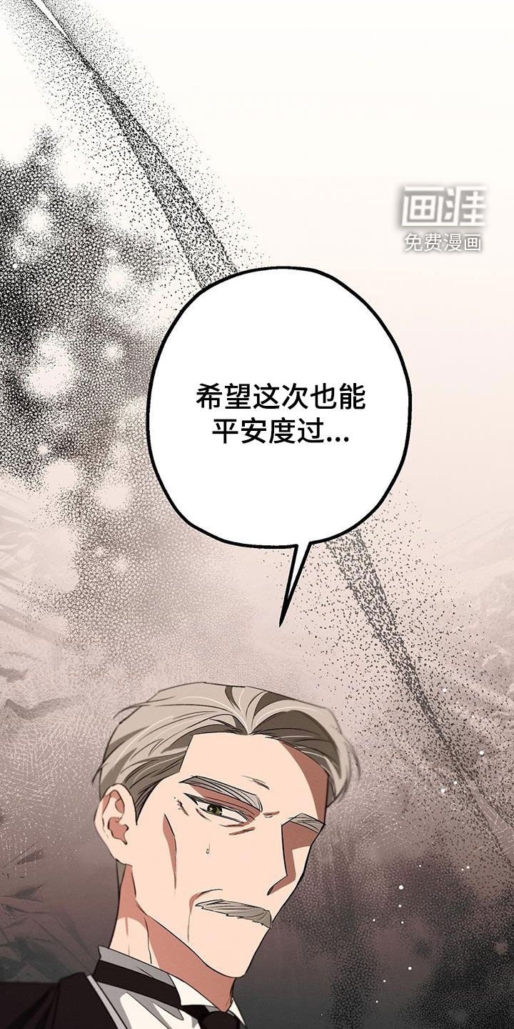 第54章：绝对不要开门