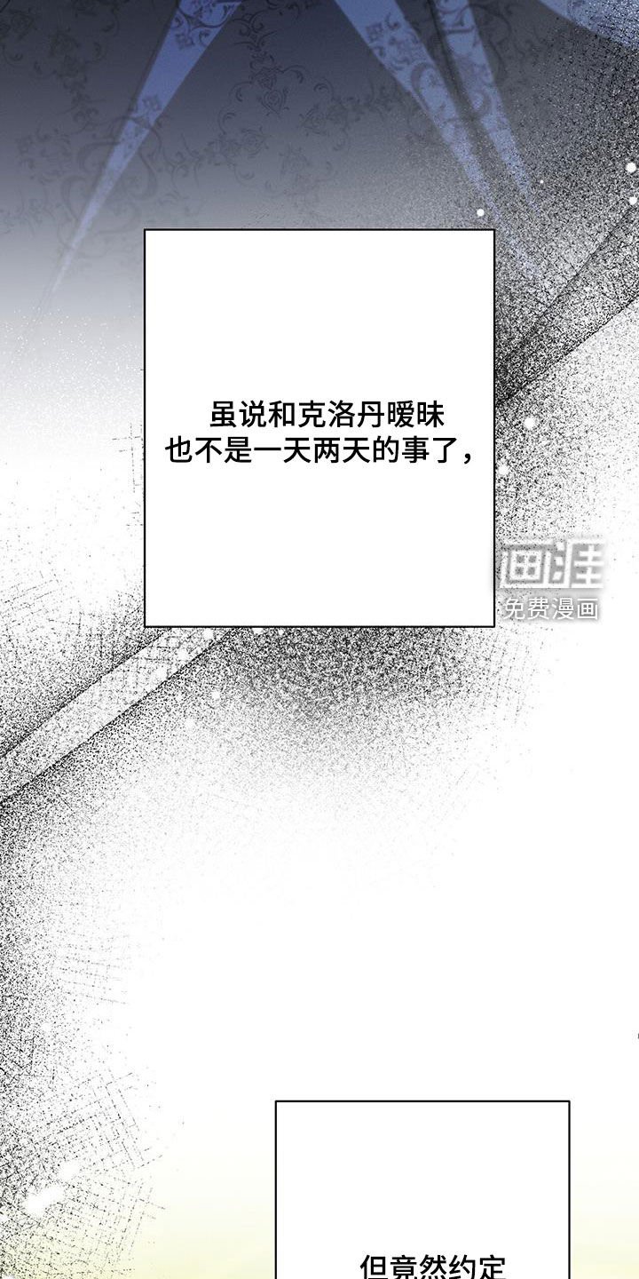 第55章：我想看你