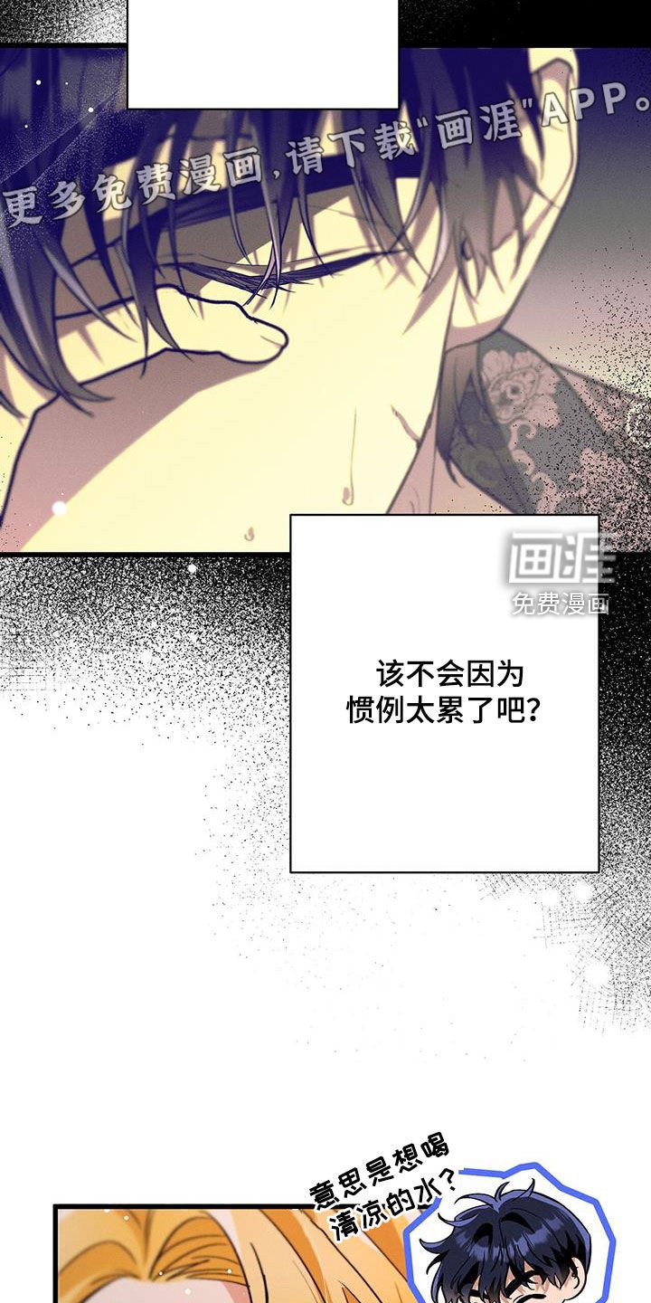 第55章：我想看你