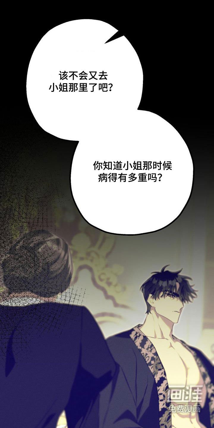第55章：我想看你