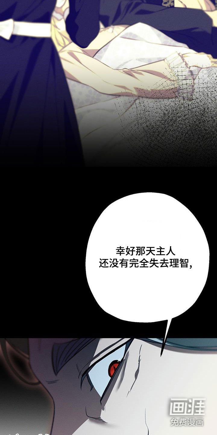 第55章：我想看你