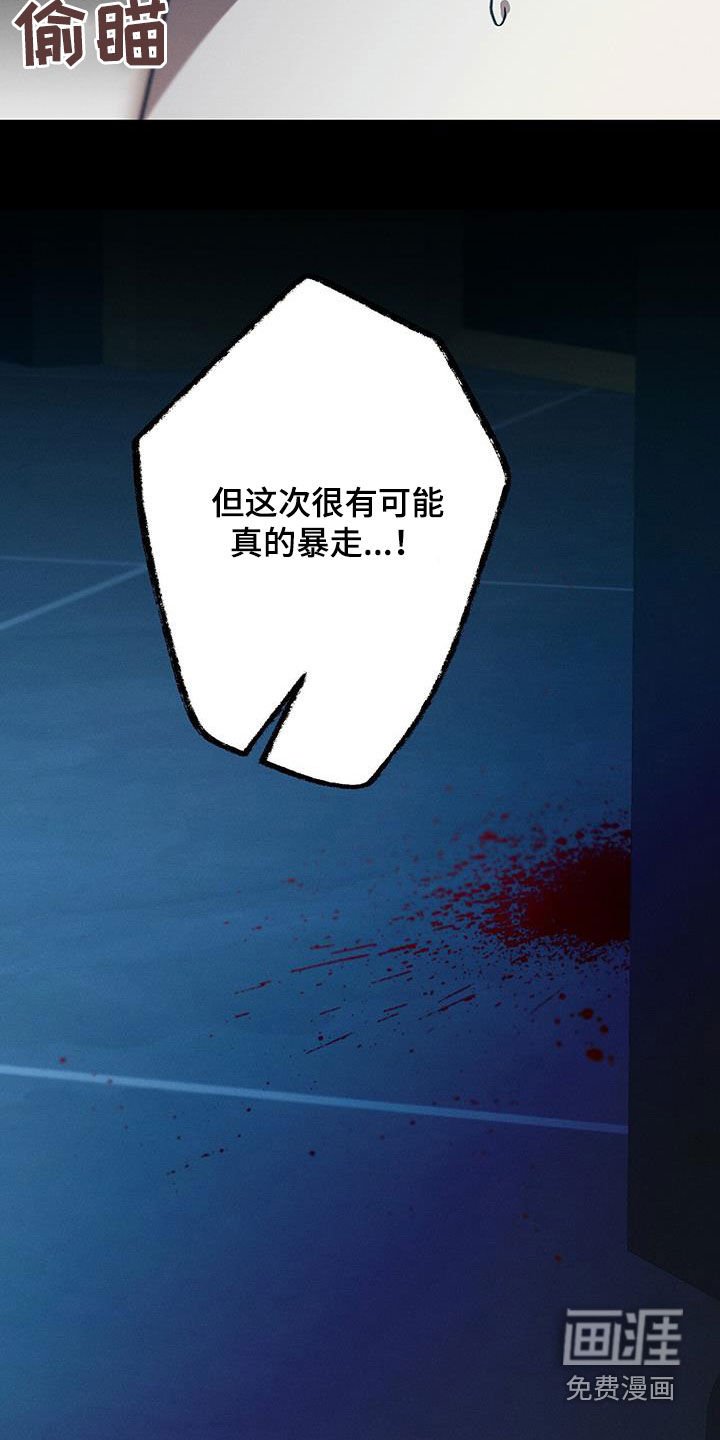 第55章：我想看你