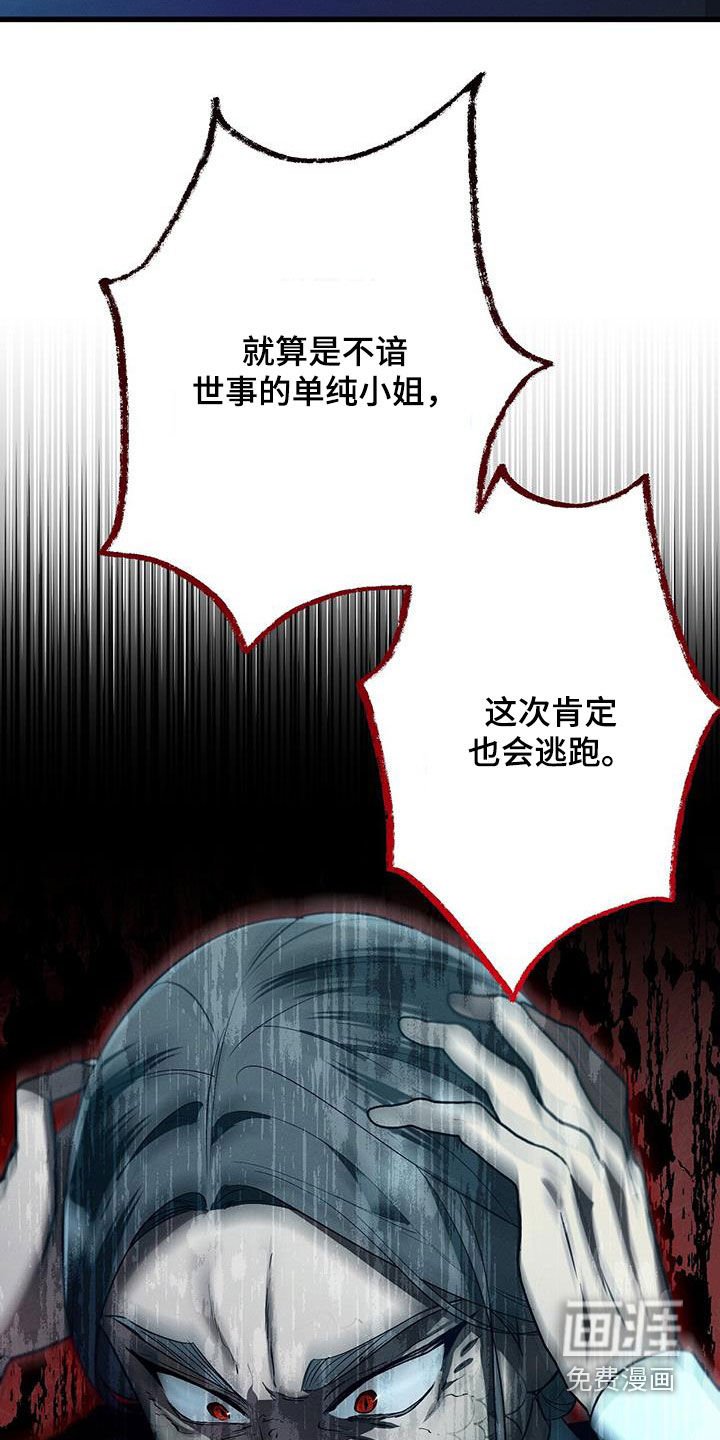 第55章：我想看你