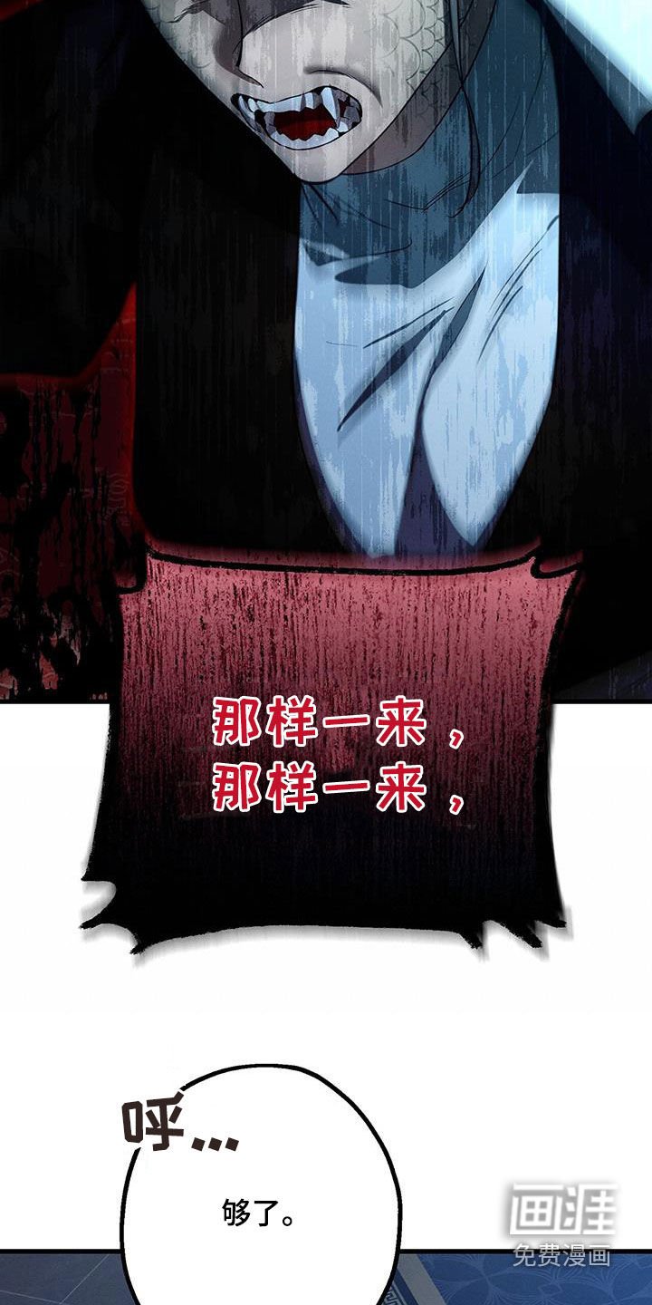 第55章：我想看你