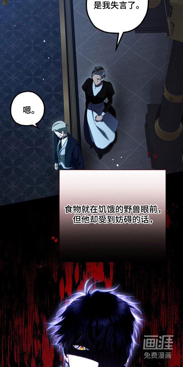 第55章：我想看你