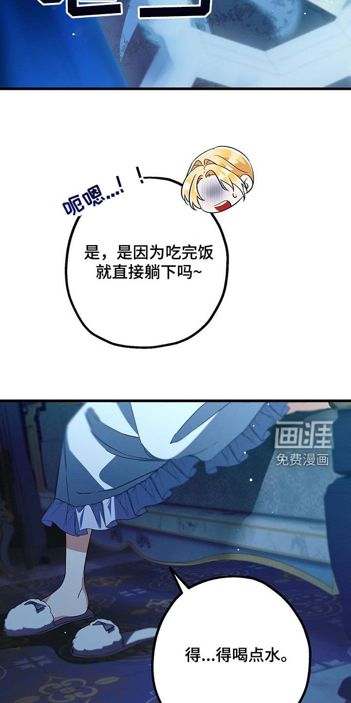 第55章：我想看你
