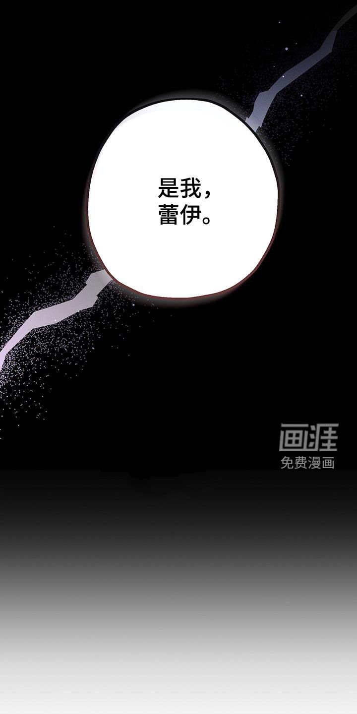 第55章：我想看你