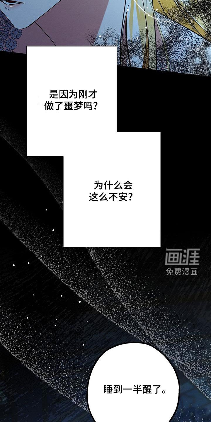 第55章：我想看你