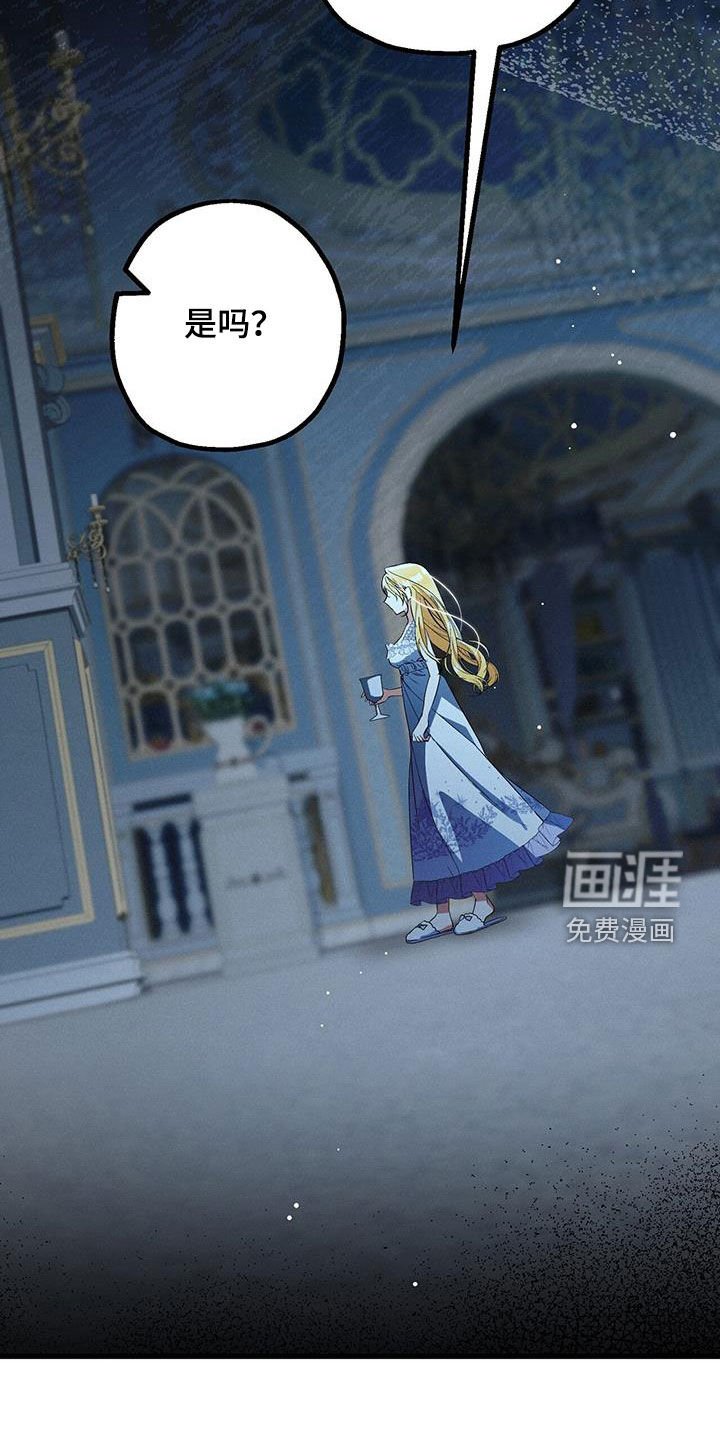 第55章：我想看你
