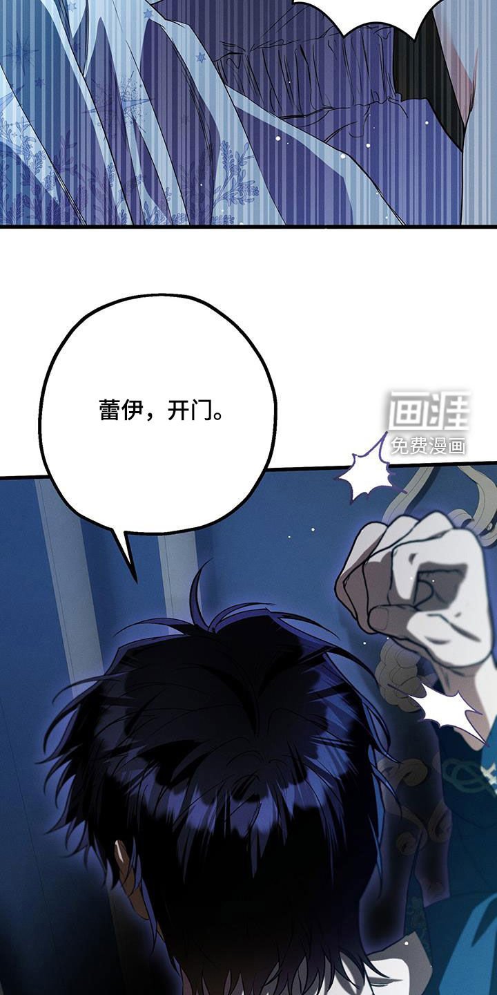 第55章：我想看你