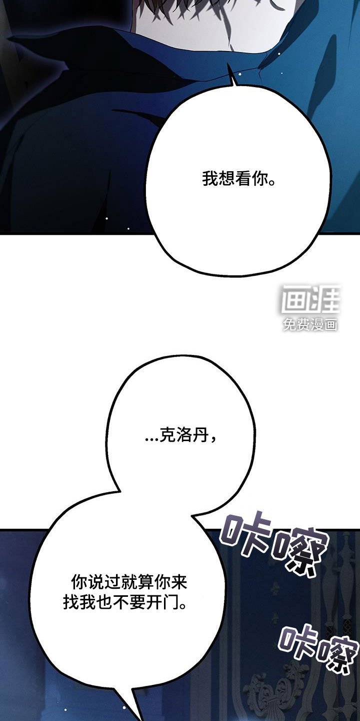 第55章：我想看你