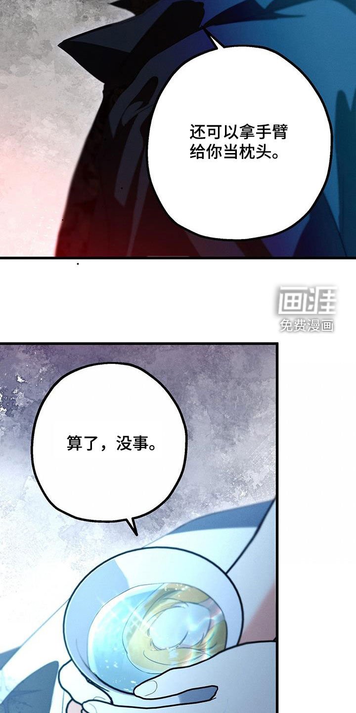 第55章：我想看你