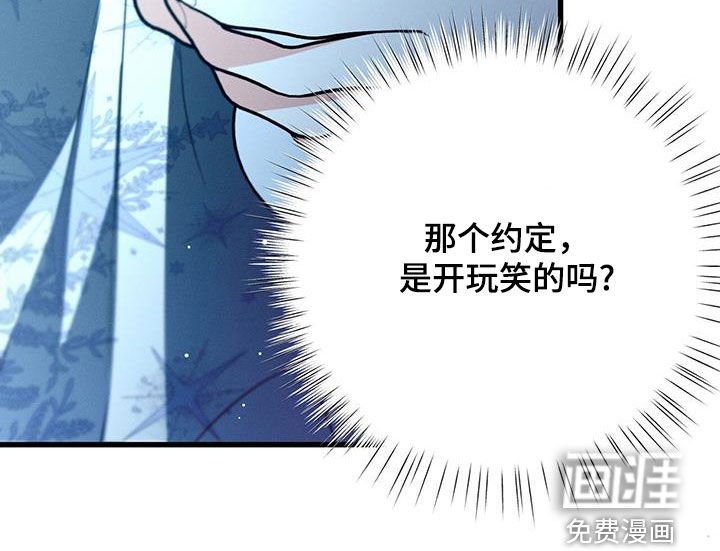 第55章：我想看你