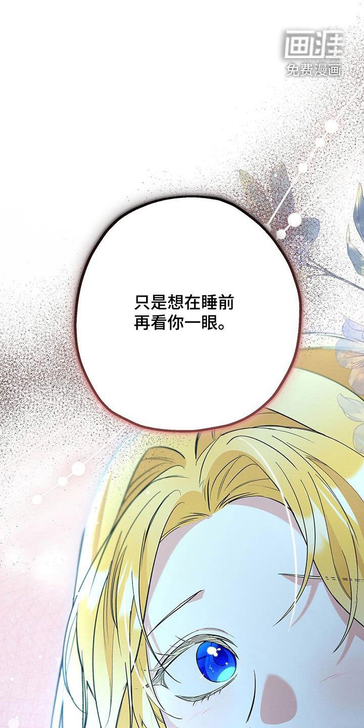 第56章：心意