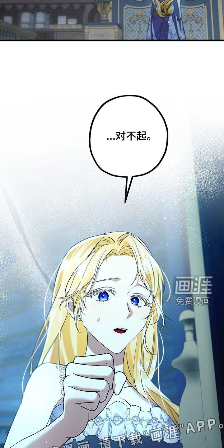 第56章：心意