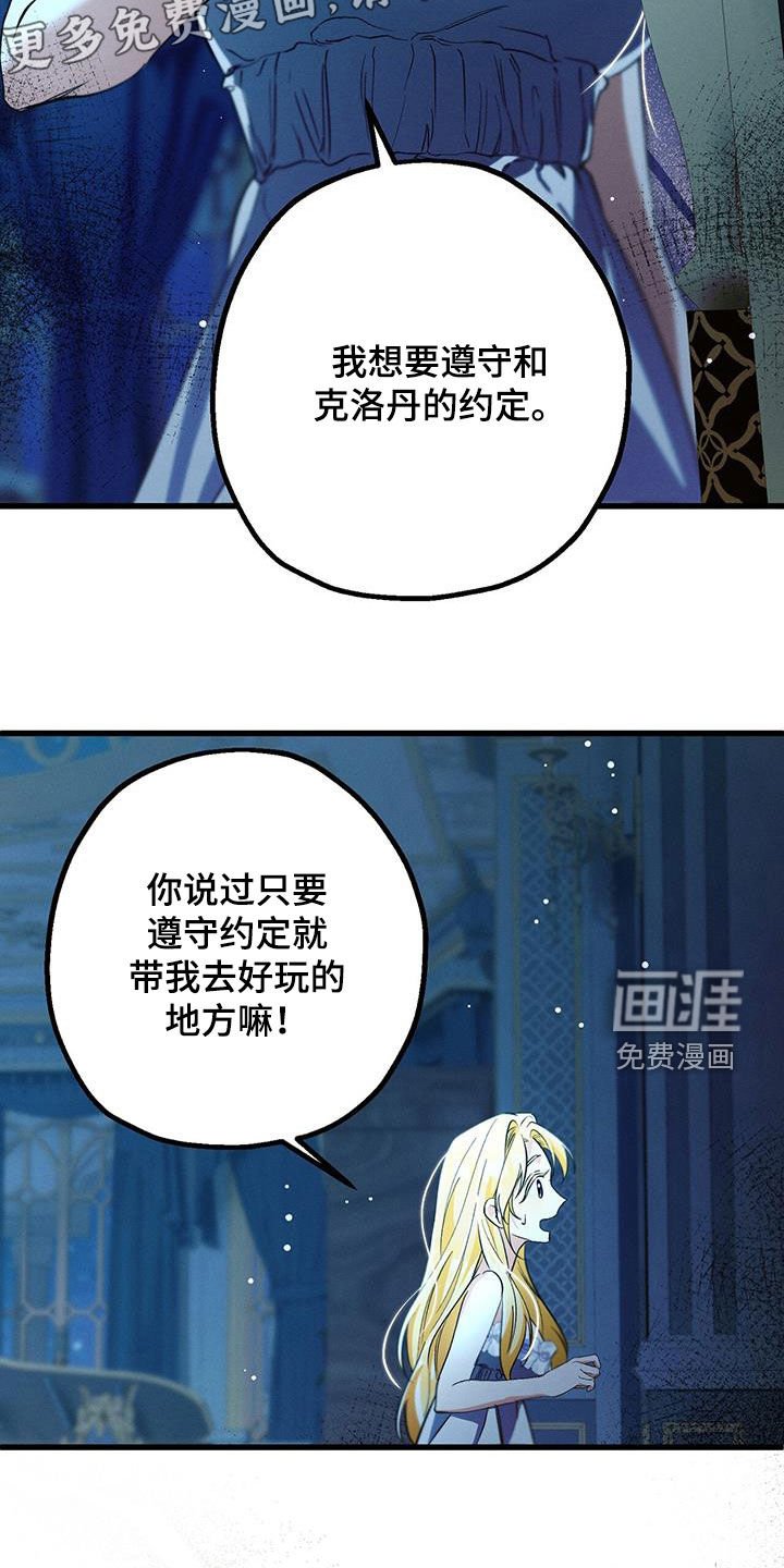 第56章：心意