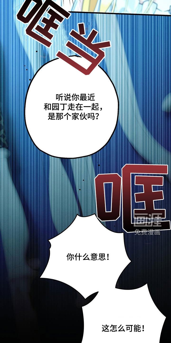 第56章：心意