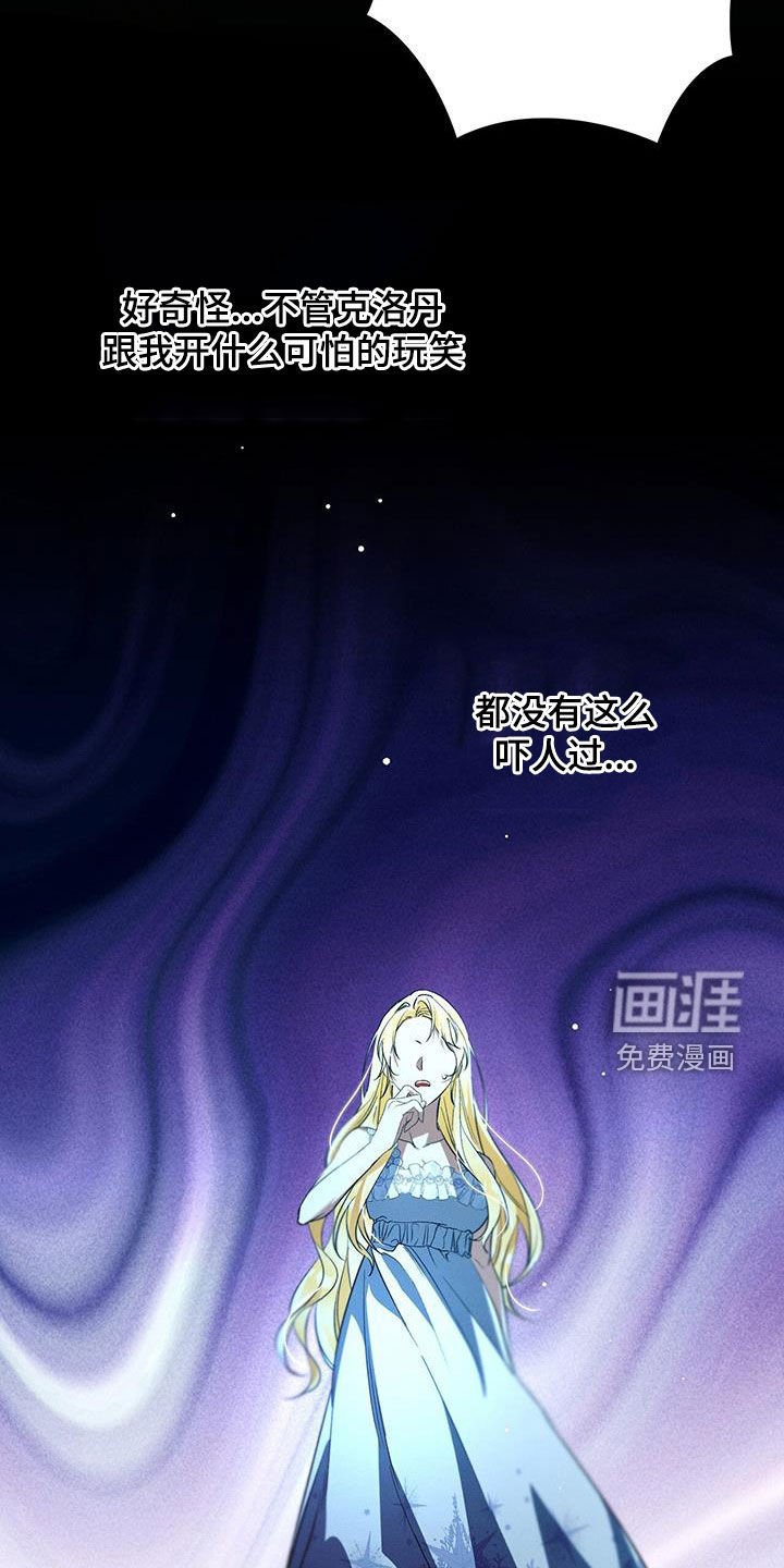 第56章：心意