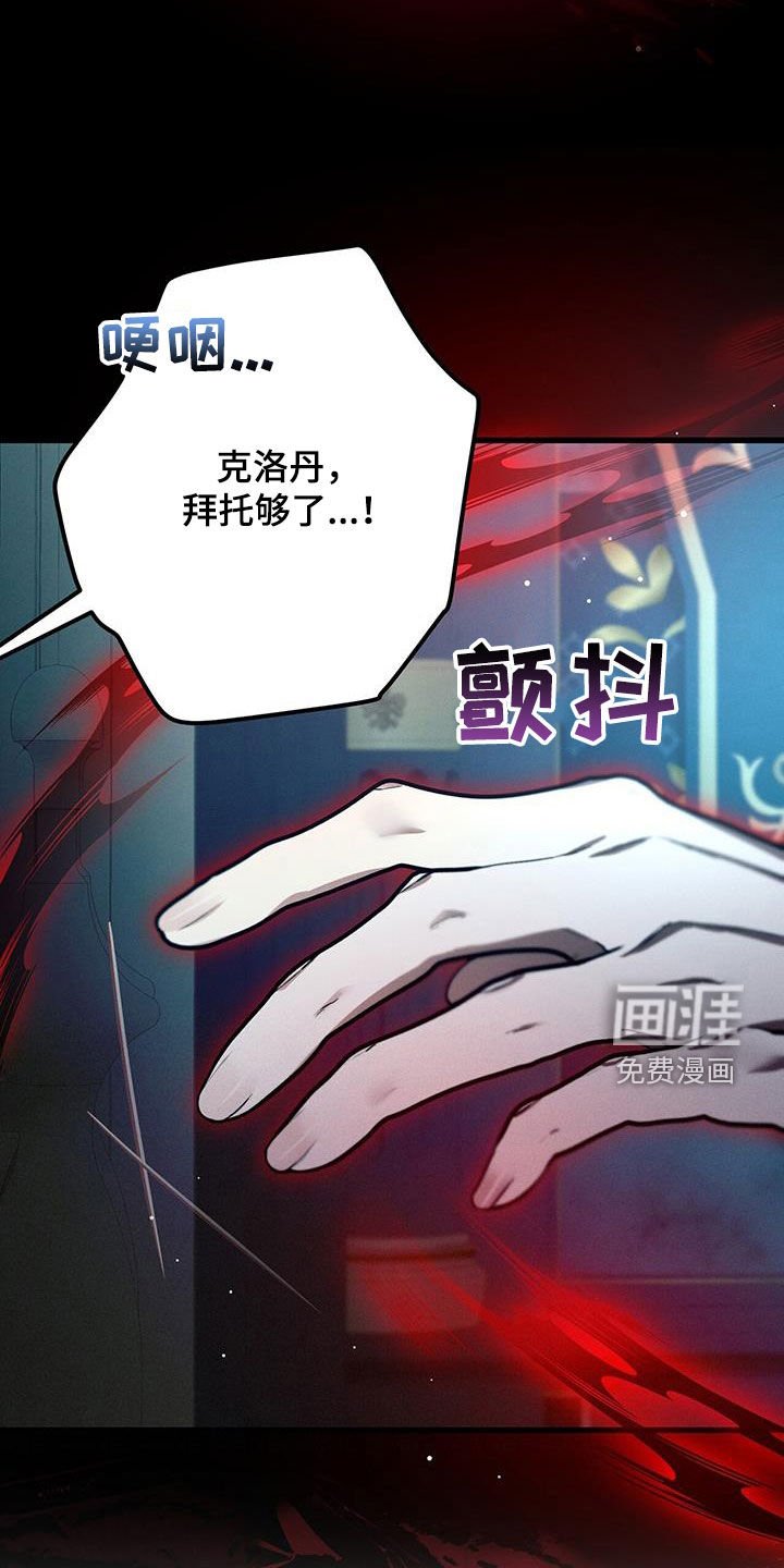 第56章：心意