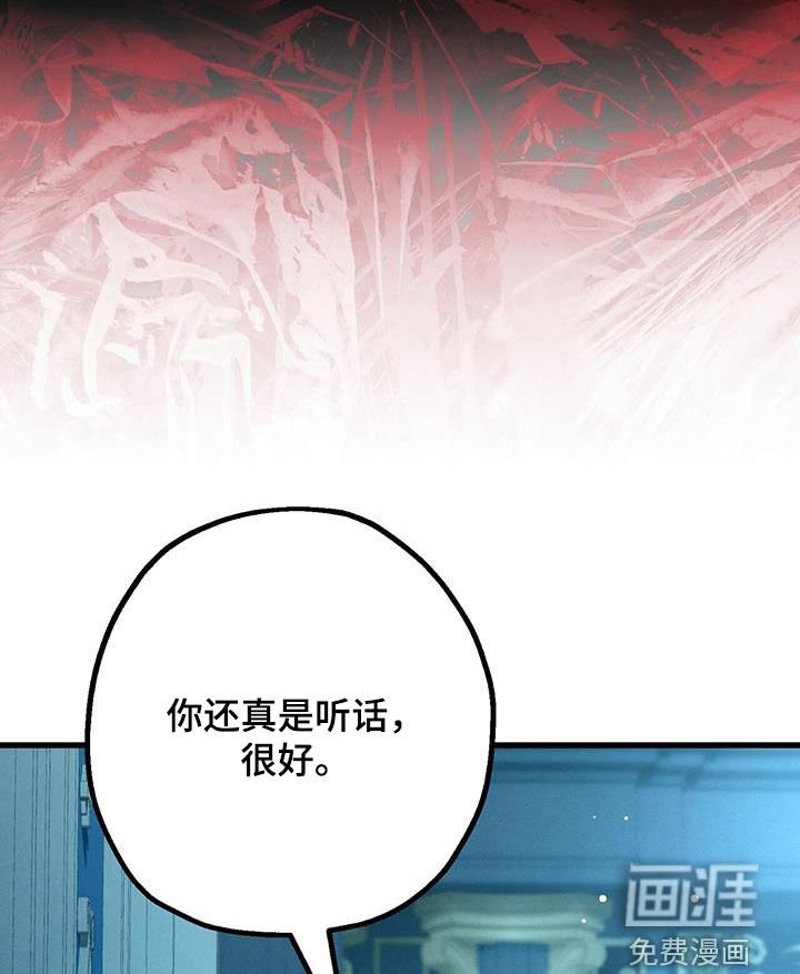 第56章：心意