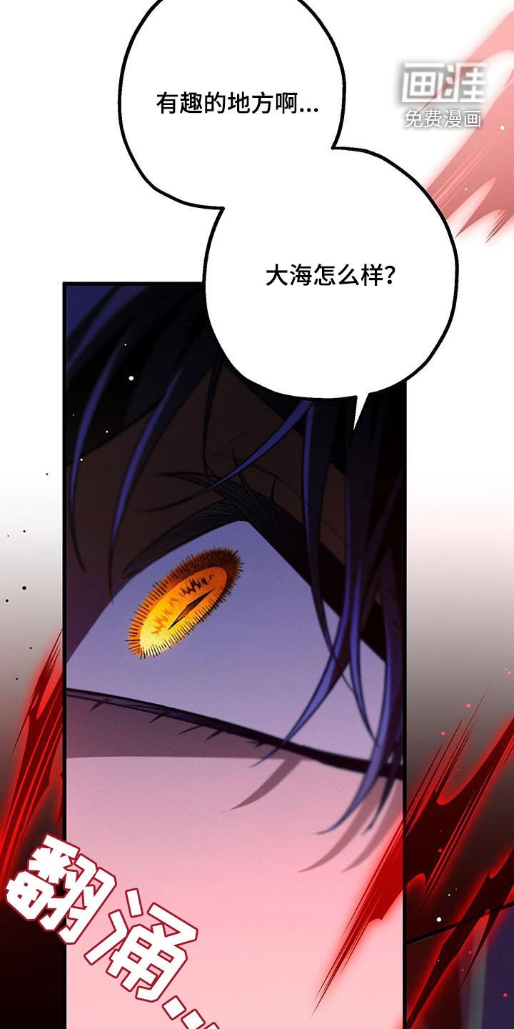 第56章：心意