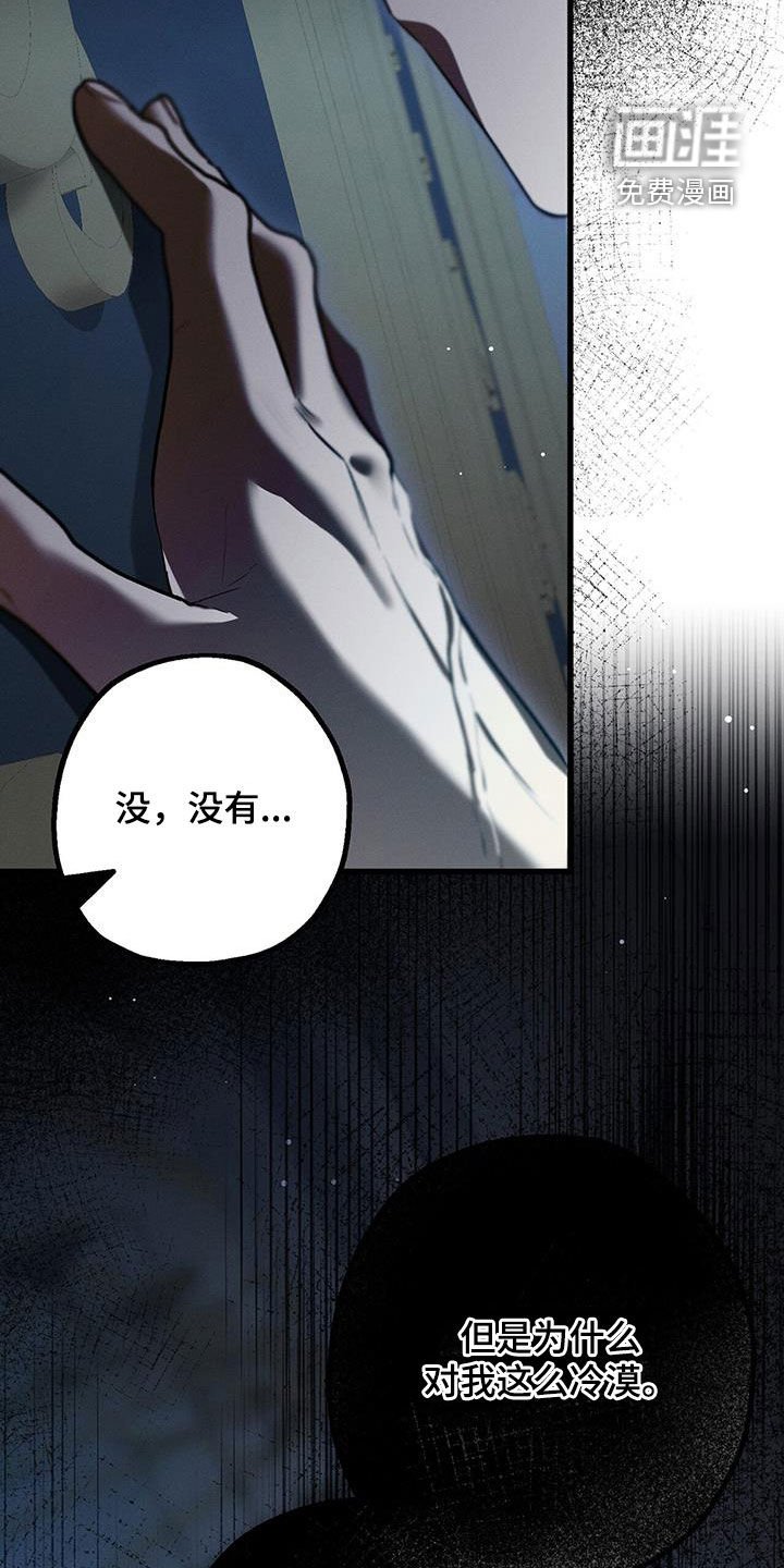第56章：心意