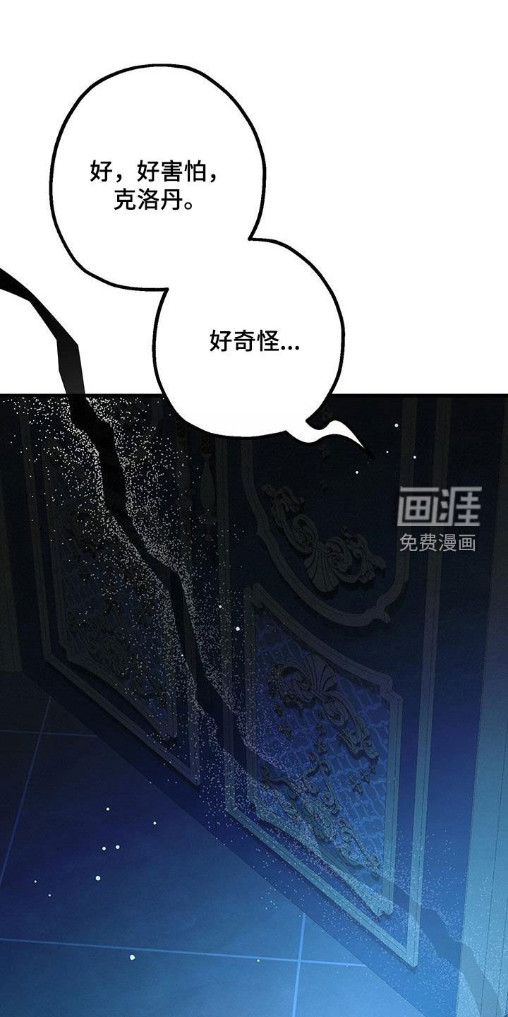 第56章：心意