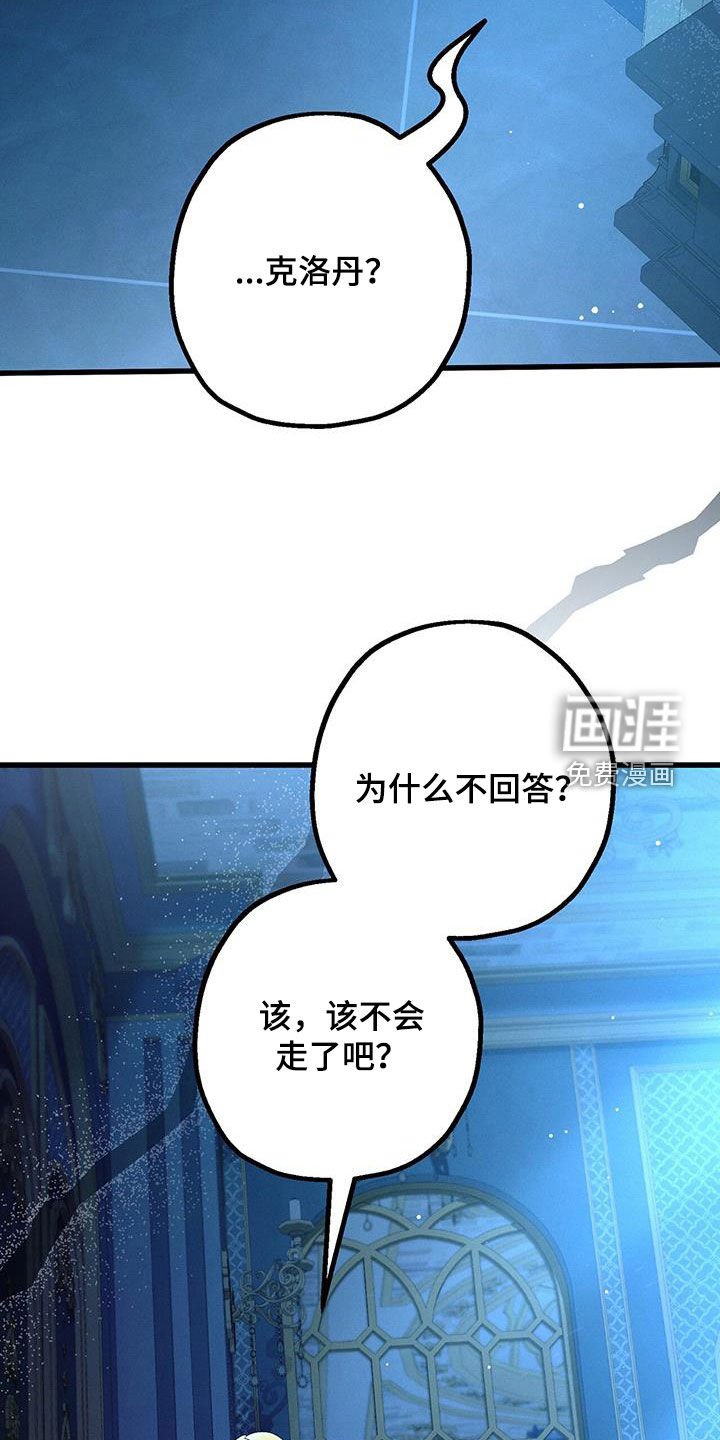 第56章：心意