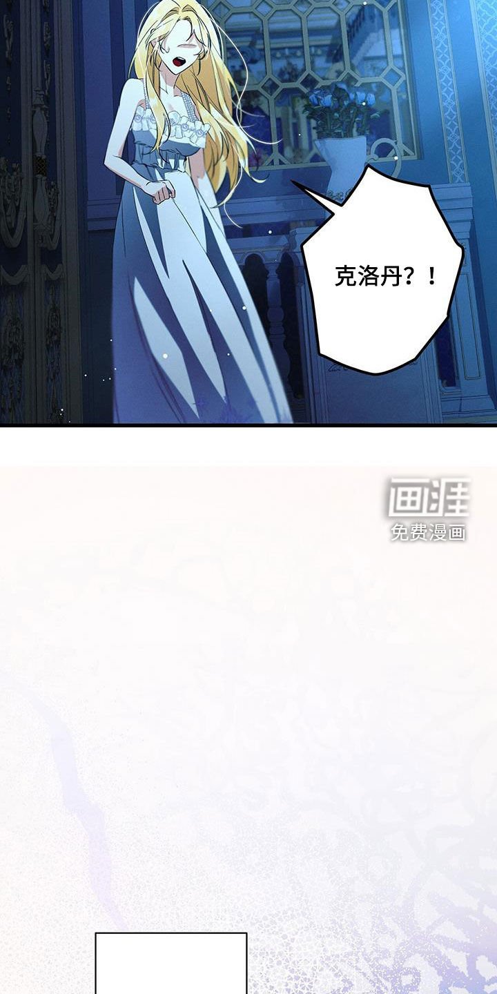 第56章：心意