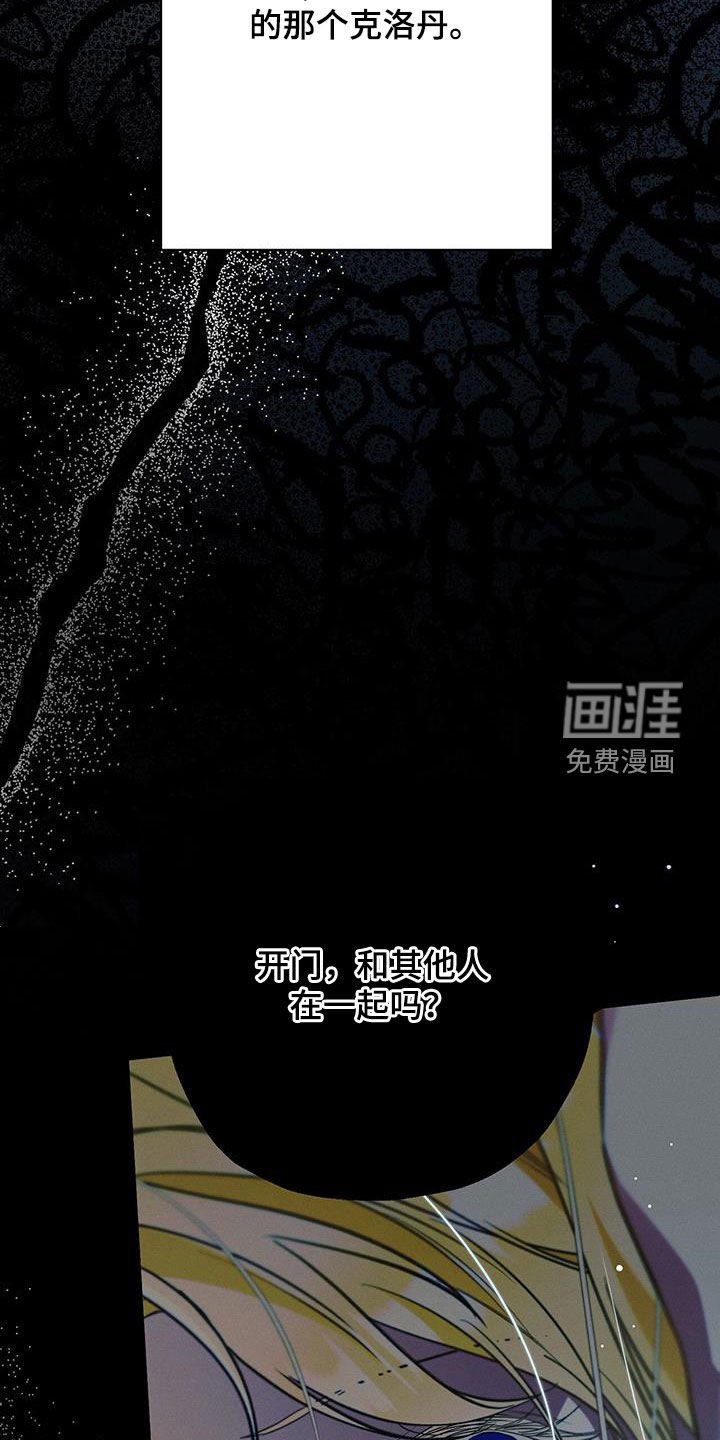 第56章：心意