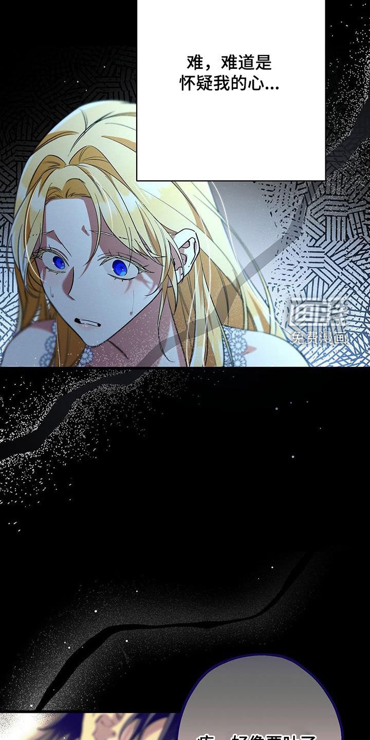 第56章：心意