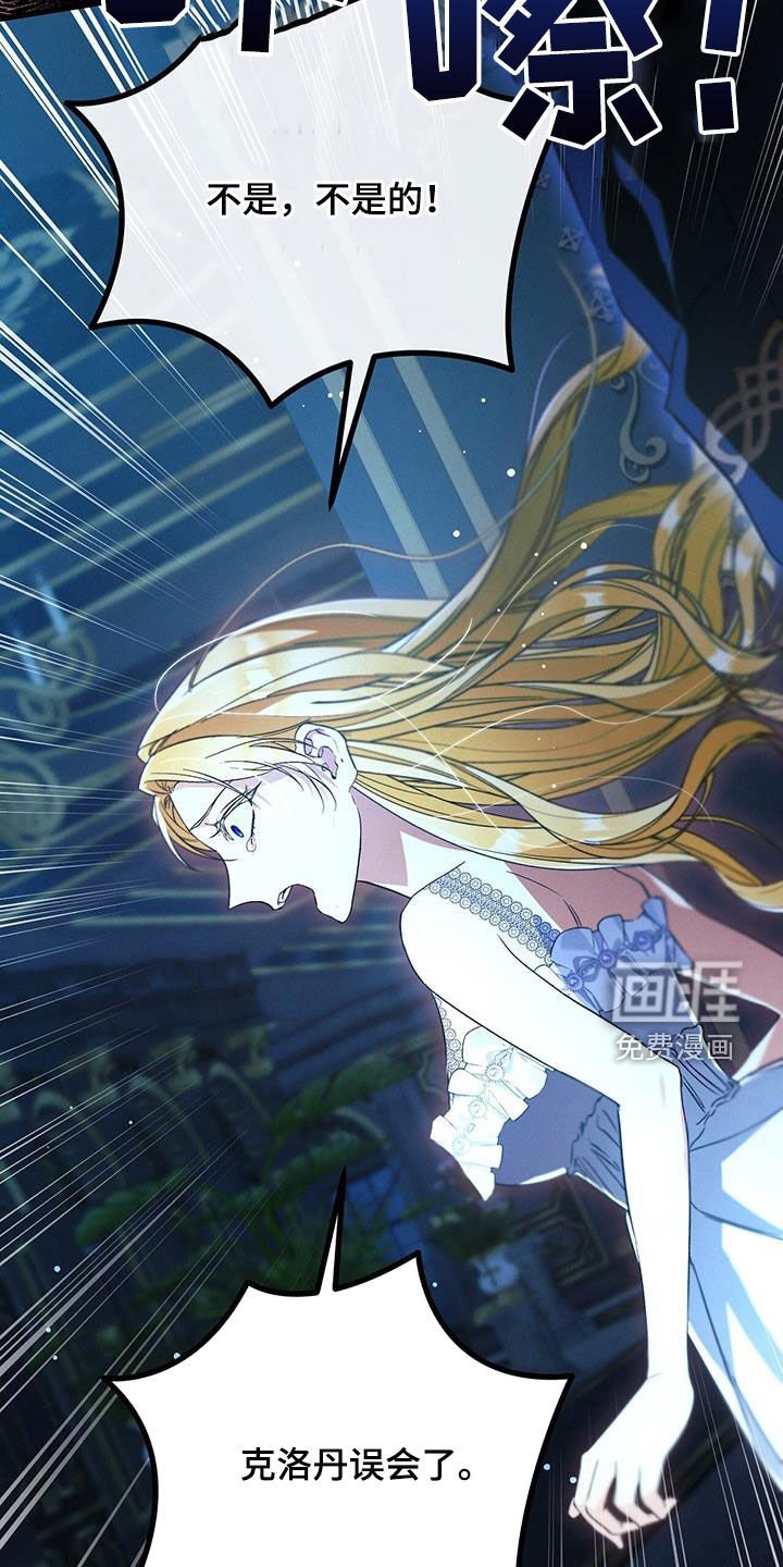 第57章：这是梦吗